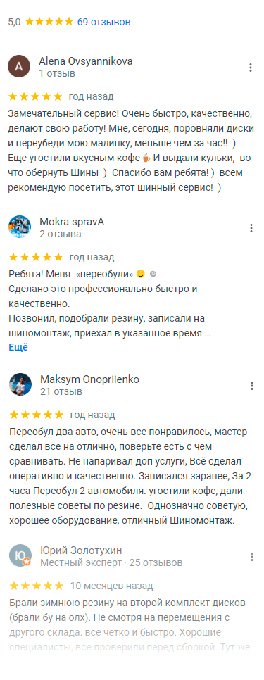 Прокатка штампованных дисков - отличная цена от Accord Tires